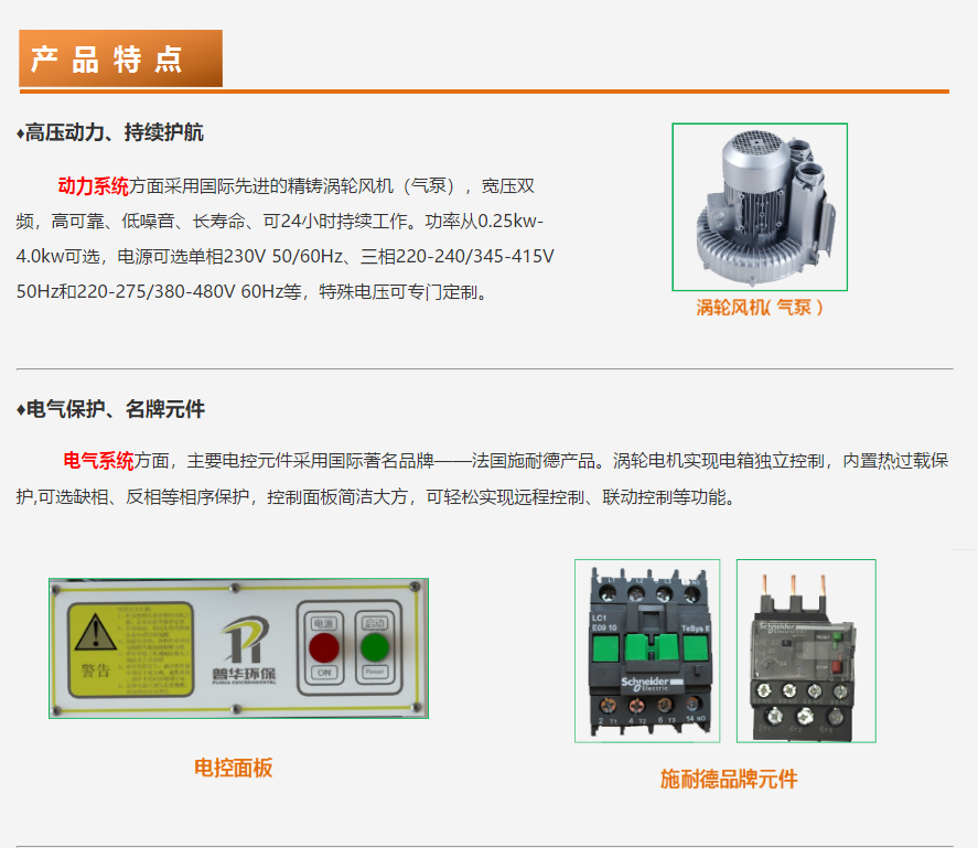 成都勁邦PSB-series緊湊型工業(yè)吸塵器