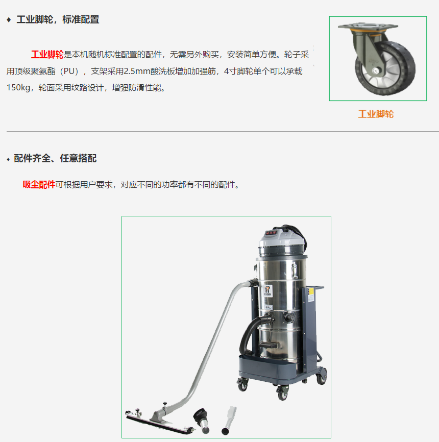 成都勁邦P3J經(jīng)濟(jì)型工業(yè)吸塵器_220v