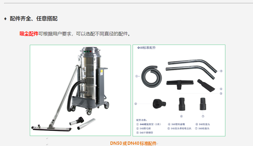 成都勁邦PM3E工業(yè)吸塵器_220v電動(dòng)振塵