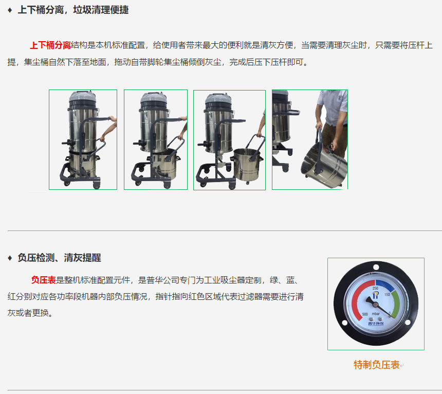 成都勁邦PDB-series頂置式工業(yè)吸塵器