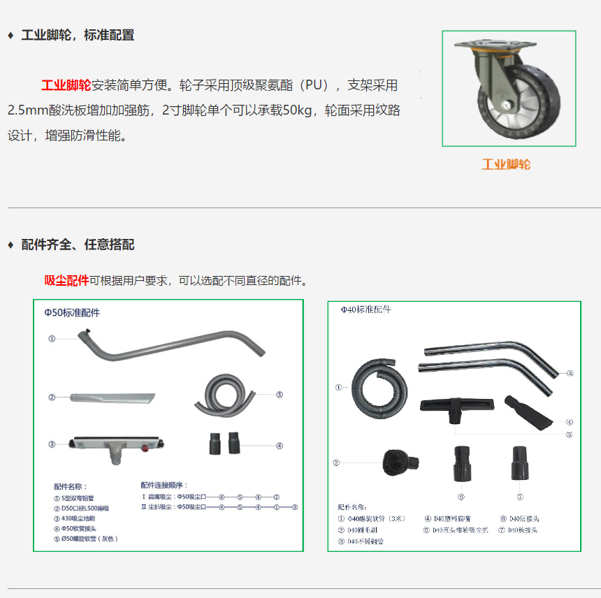 成都勁邦PDB-series頂置式工業(yè)吸塵器