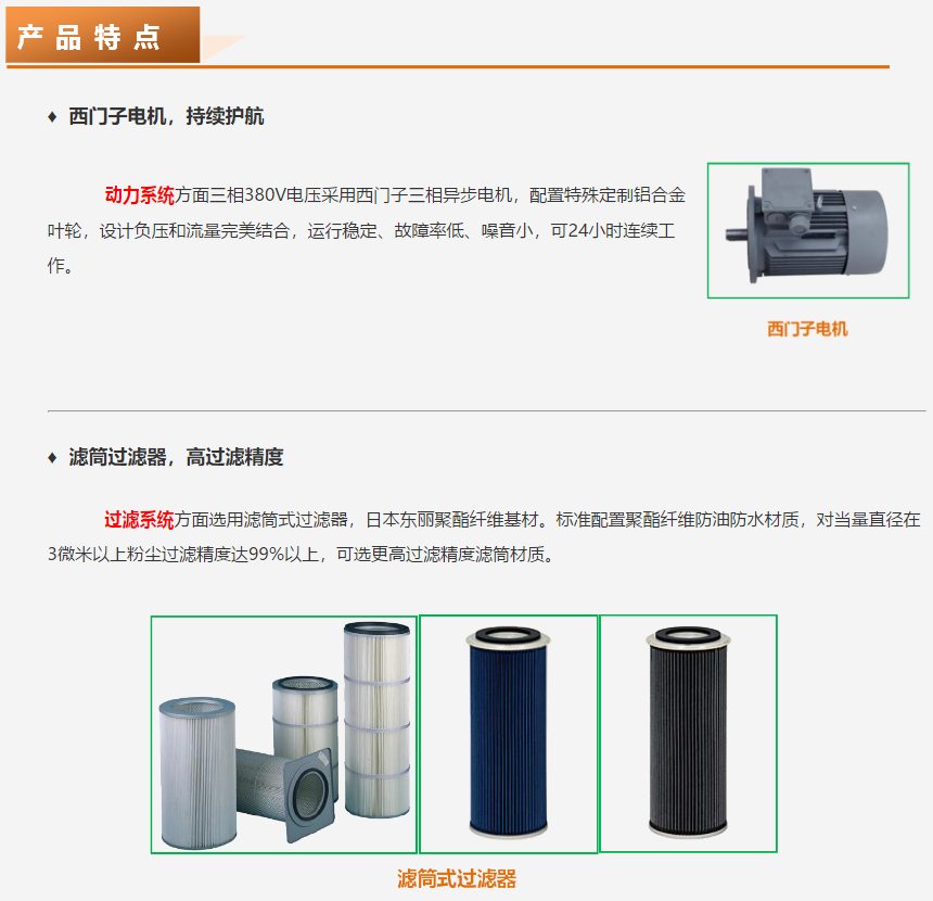 成都勁邦DE-series電動振塵工業(yè)集塵器