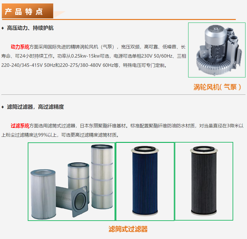 成都勁邦DGW-series臥式高負(fù)壓工業(yè)集塵器