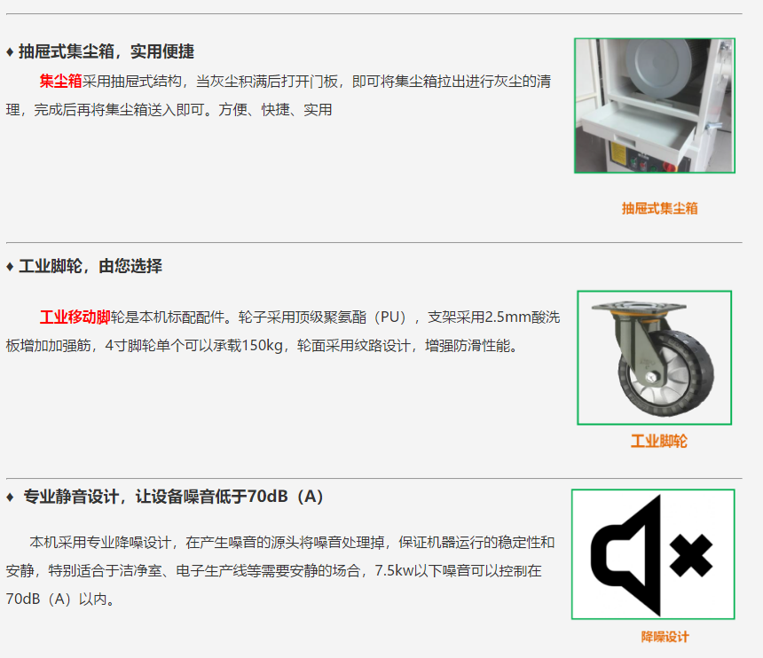 成都勁邦DGW-series臥式高負(fù)壓工業(yè)集塵器