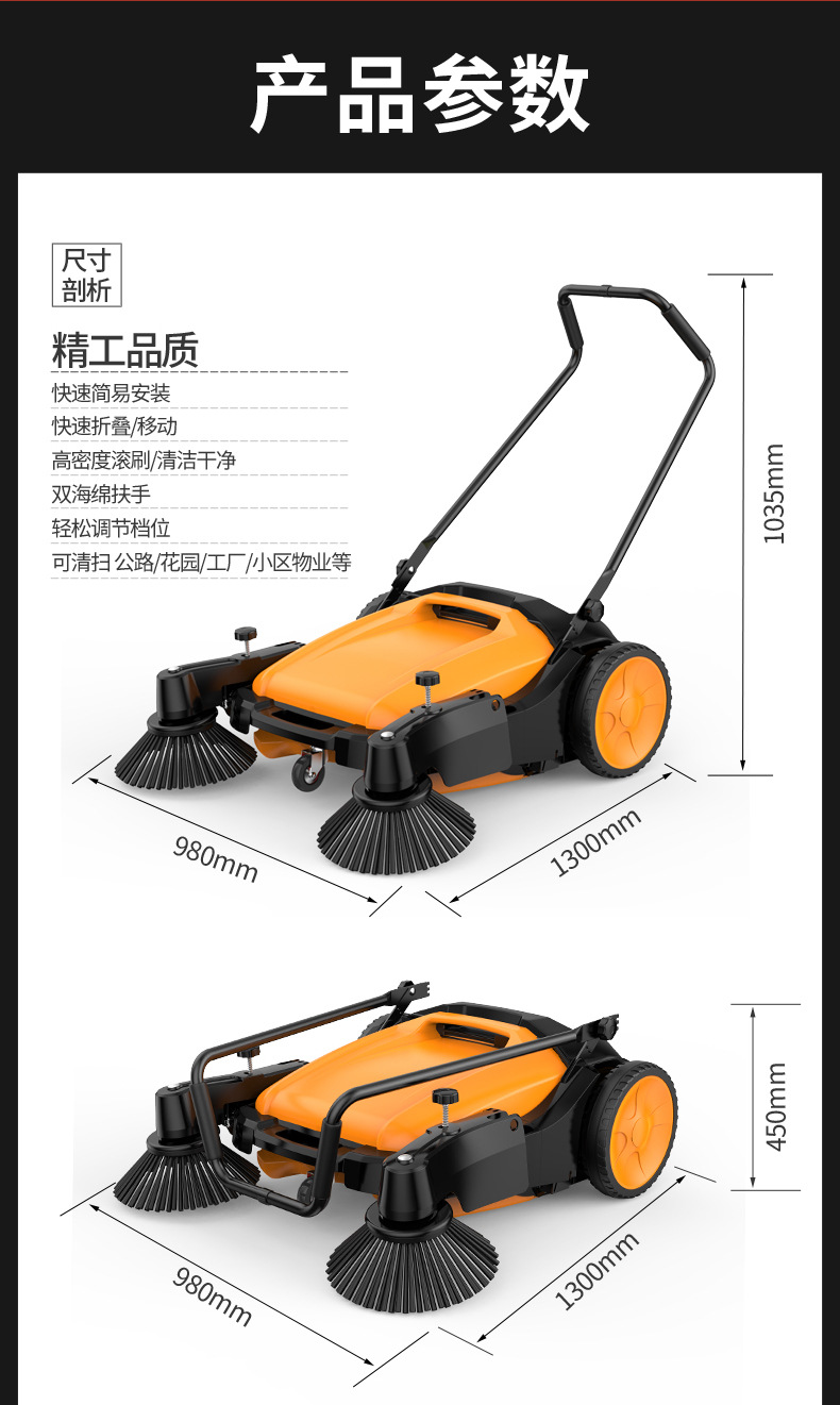 無動力手推式掃地機(jī)價格800元起